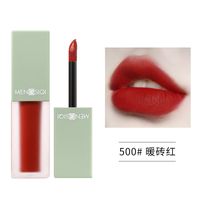 Fashion Velvet Fog Feeling Lip Glaze Set Box Lipstick sku image 2