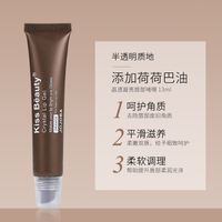 Crystal Clear Lip Gloss Gentle Moisturizing Dry Lip Care Wholesale main image 5