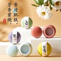 Ancient Style Solid Balm Lady Long Lasting Natural Light Perfume Wholesale main image 1
