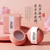 Ancient Style Solid Balm Lady Long Lasting Natural Light Perfume Wholesale main image 5