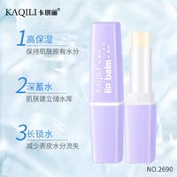 Fashion Moisturizing Lip Balm Moisturizing Moisturizing Preventing Dryness Lip Balm Wholesale main image 4