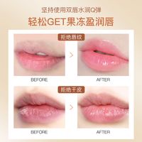 Fashion Lip Balm Improve Dryness And Dehydration Moisturize And Moisturize Lip Balm main image 5
