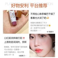 Fashion Lip Balm Improve Dryness And Dehydration Moisturize And Moisturize Lip Balm main image 6