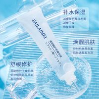 Hyaluronic Acid Hand Essence Moisturizing Moisturizing Cream main image 4