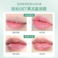 Fashion Moisturizing Lip Balm Improves Dryness Peeling Moisturizing Lip Balm main image 6