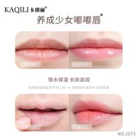 Jelly Color Color-changing Lipstick Moisturizing Anti-drying Lip Balm main image 2