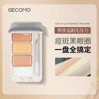 Moisturizing Concealer Acne Marks Three-color Conceale main image 3