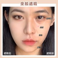 Moisturizing Concealer Acne Marks Three-color Conceale main image 4