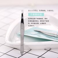 Stainless Steel Oblique Mouth Flat Eyebrow Pliers Eyebrow Clip main image 3