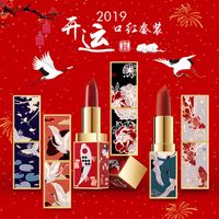 Chinese Style Lipstick Set Holding Moisturizing Waterproof Matte Lipstick main image 4