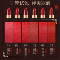 Chinese Style Lipstick Set Holding Moisturizing Waterproof Matte Lipstick main image 5