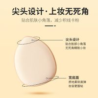 Water Drop Finger Puffs Facial Concealer Wet And Dry Attire Mini Fingertip Puffs 2 Packs main image 5