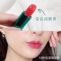 Fashion Carrot Color Changing Lipstick Lip Balm Female Moisturizing Moisturizing Light Color Lip Balm main image 4