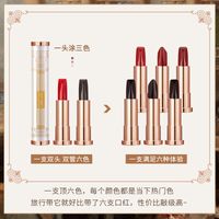 Six-color Lipstick Non-stick Cup Non-marking Moisturizing Beauty Makeup Lipstick main image 5