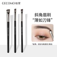 Fashion Long Rod Lying Silkworm Brush Eyeliner Brush Soft Hair Beauty Tool main image 2