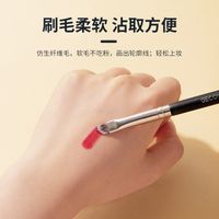 Fashion Bionic Fiber Soft Lipstick Brush Concealer Brush Portable Makeup Brush main image 5