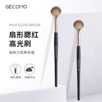 Brosse De Surbrillance De Mode Brosse De Maquillage Pour Cheveux Doux Outils De Beauté main image 1