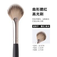Fashion Highlight Brush Soft Hair Makeup Brush Beauty Tools main image 3
