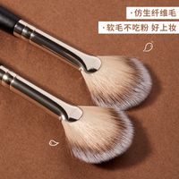 Fashion Highlight Brush Soft Hair Makeup Brush Beauty Tools main image 5