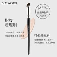 Fashion Concealer Brush Cover Acne Marks Round Head Soft Hair Concealer Makeup Brush main image 1