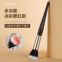 Fashion Long Rod Soft Hair Makeup Beauty Tool main image 2