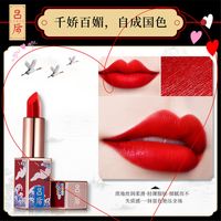 Fashion Chinese Style Lipstick Moisturizing Waterproof Non-marking Matte Lipstick main image 4