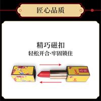 Mode-lippenstift Im Chinesischen Stil Feuchtigkeitsspendender, Nicht Abfärbender, Matter Lippenstift main image 5