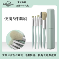 New Mini Makeup Brush Set 5pcs Portable Beauty Tools Wholesale main image 1