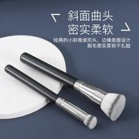 Fashion Non-marking Concealer Brush Round Head Soft Hair Repairing Brush main image 1