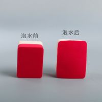 New Product Red Mahjong Makeup Puff Becomes Bigger When It Meets Water main image 4