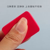 La Bocanada De Maquillaje De Mahjong Rojo Del Nuevo Producto Se Vuelve Más Grande Cuando Se Encuentra Con El Agua main image 5