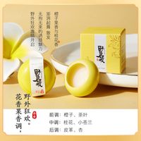 Ancient Style Solid Balm Lady Long Lasting Natural Light Perfume Wholesale sku image 3