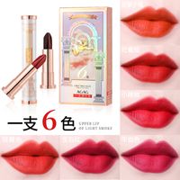 Six-color Lipstick Non-stick Cup Non-marking Moisturizing Beauty Makeup Lipstick sku image 1