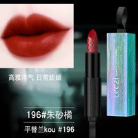 Dreifarbiger Lippenstift Matt Mehrfarbig Dauerhaft Feuchtigkeitsspendender Antihaft-cup Lippenstift sku image 3