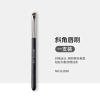 Fashion Bionic Fiber Soft Lipstick Brush Concealer Brush Portable Makeup Brush sku image 1