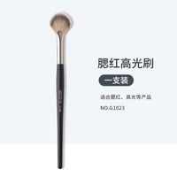 Fashion Highlight Brush Soft Hair Makeup Brush Beauty Tools sku image 1