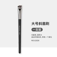 Fashion Long Rod Lying Silkworm Brush Eyeliner Brush Soft Hair Beauty Tool sku image 3