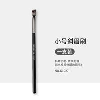 Fashion Long Rod Lying Silkworm Brush Eyeliner Brush Soft Hair Beauty Tool sku image 2