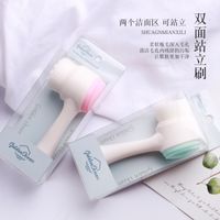 Double-sided Silicone Cleansing Makeup Remover Face Brush sku image 5