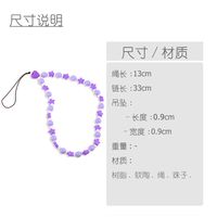 Heart Five-pointed Star Bracelet European And American Soft Ceramic Lanyard Mobile Phone Chain main image 4
