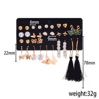 Fashion Heart Pearl 17 Pairs Stud Earrings Set Retro Butterfly Long Tassel Earrings main image 6