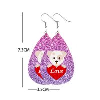 Boucles D&#39;oreilles Géométriques En Cuir Pu Pour La Saint-valentin main image 4