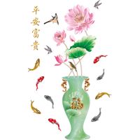 New Chinese Wealthy Emerald Vase Lotus Wall Stickers sku image 1