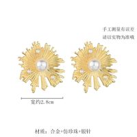 Korean Inlaid Pearl Sun Flower Earrings main image 5