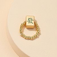 Mode Chinesischen Mahjong Ring sku image 1