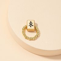 Mode Chinesischen Mahjong Ring sku image 3