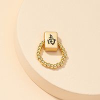 Mode Chinesischen Mahjong Ring sku image 4