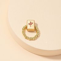 Mode Chinesischen Mahjong Ring sku image 7