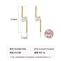 S925 Silver Fashion Simple Diamond Lightning Stud Earrings main image 6