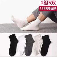 Sweat-absorbent Breathable Cotton Men's Boat Socks Wholesale sku image 2